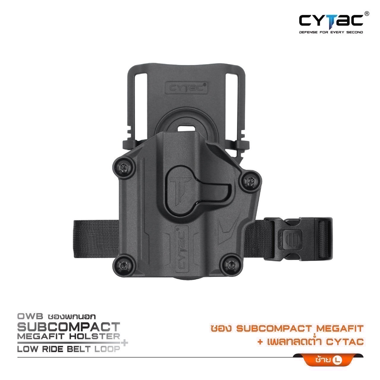 New.ซองปืน LUGER 9mm.