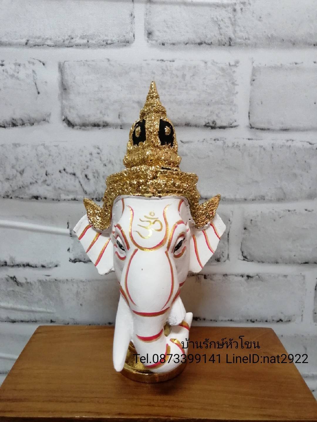 พระพิฆเนศ (สีขาว) ขนาดกลาง 4นิ้ว พร้อมฐานทอง