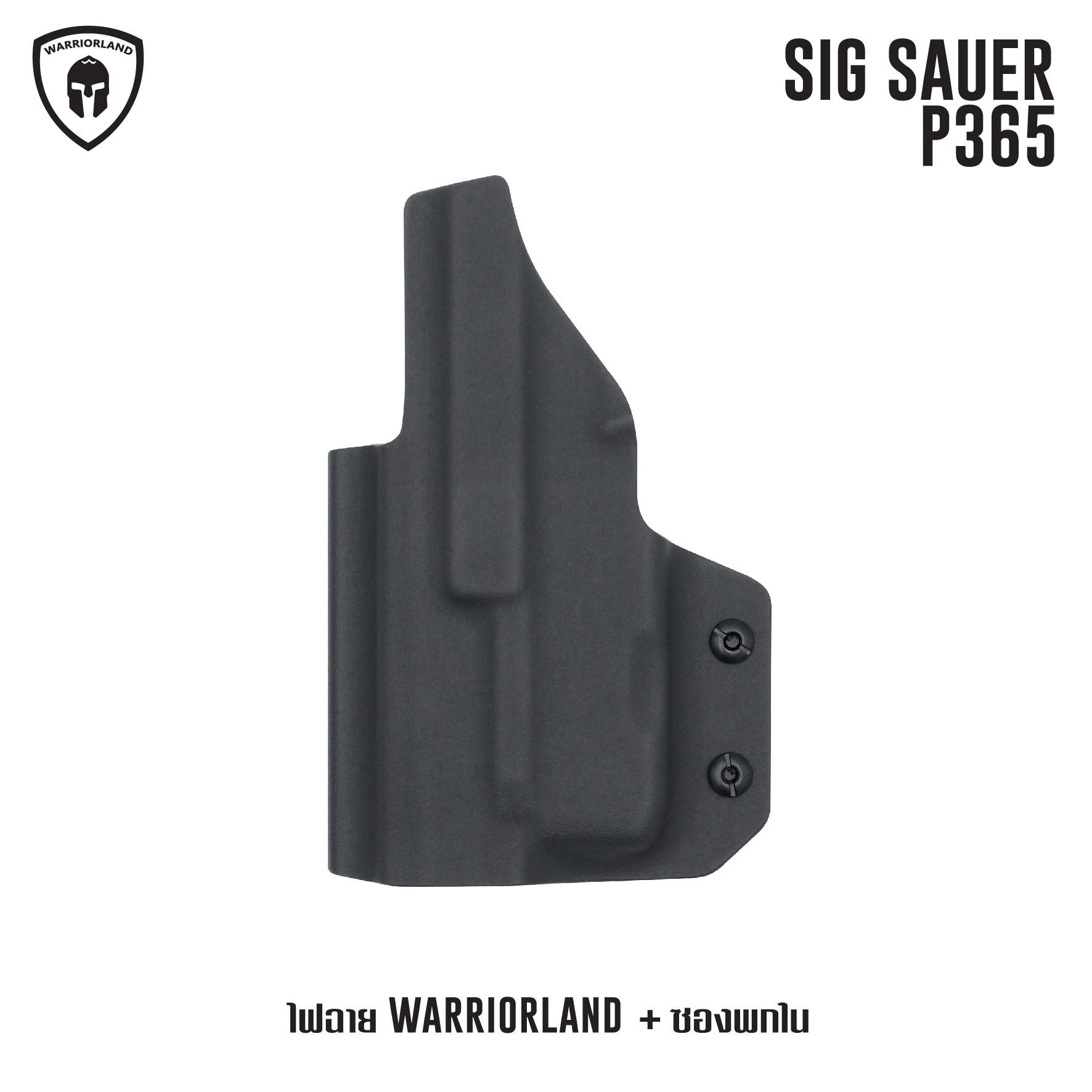 ไฟฉาย Warriorland SL-1 + ซองพกใน Kydex รุ่น Sig Sauer P365 ไฟฉาย Warriorland SL-1 + ซองพกใน Kydex 🔺ไฟฉาย ผลิตจาก Polymer เกรดคุณภาพ 🔺ออกแบบให้ทนทานต่อแรงรีคอยด์ได้ 🔺ความสว่าง 150 Lumens 🔺ระยะส่องสว่าง 100 m. 🔺 มาตรฐ