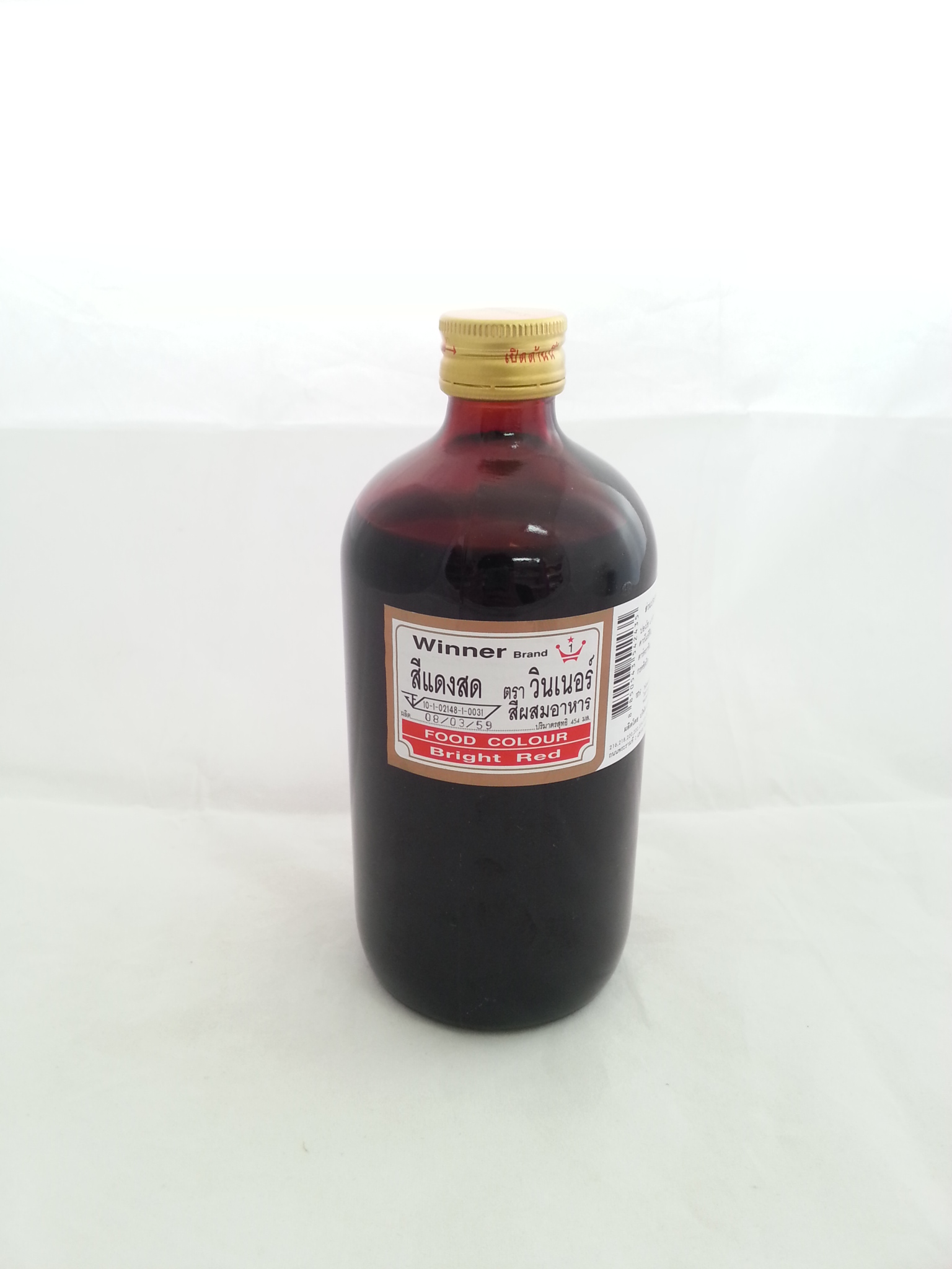 สีแดงสด ตราวินเนอร์ 454ml.
