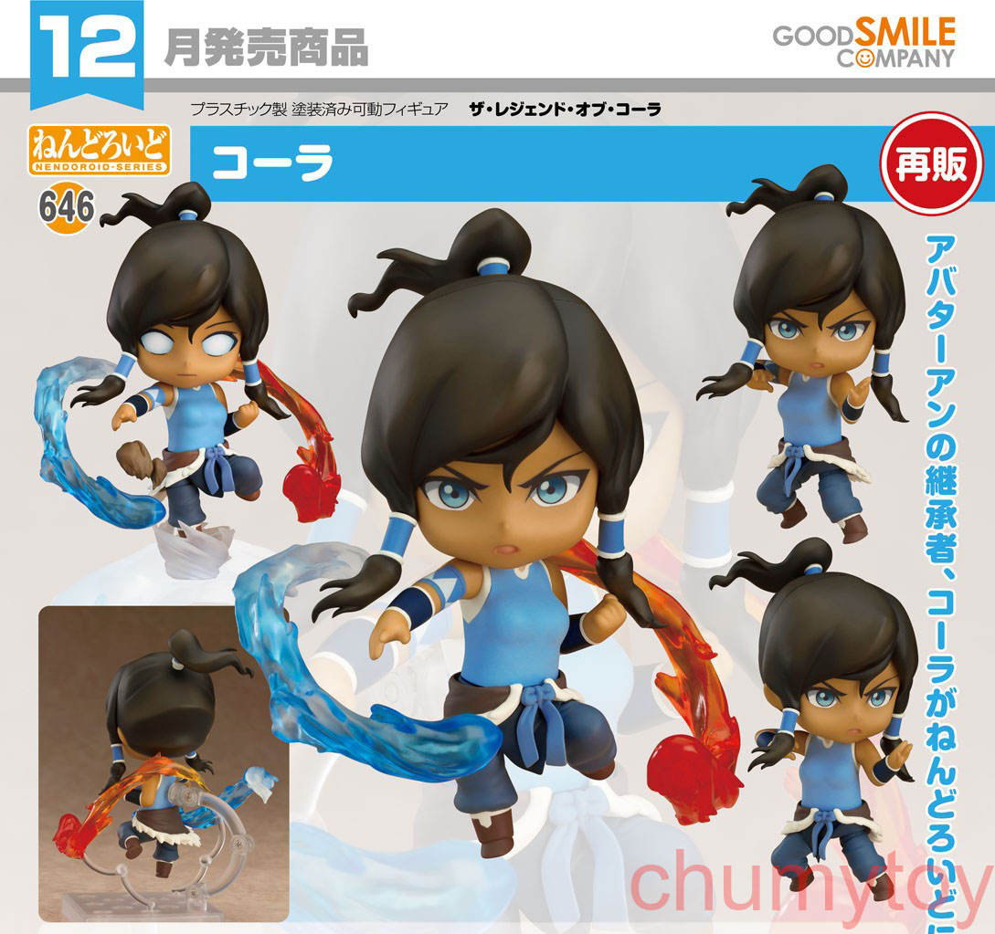 เปิดจอง : Nendoroid Korra (Re-run)