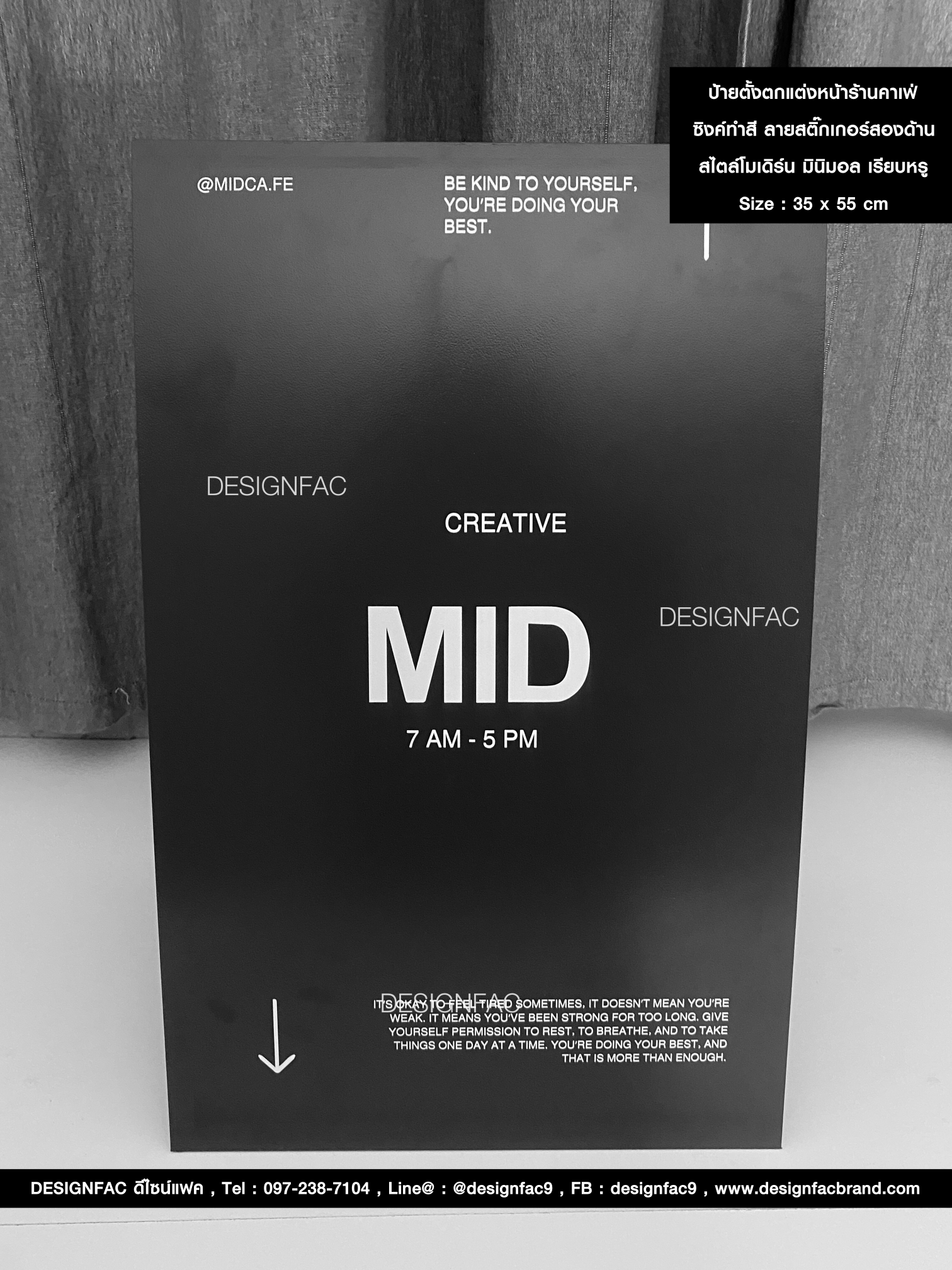 ป้ายตั้งตกแต่งหน้าร้านคาเฟ่ ซิงค์ทำสี ลายสติ๊กเกอร์สองด้าน สไตล์โมเดิร์น มินิมอล เรียบหรู Size : 35 x 55 cm.