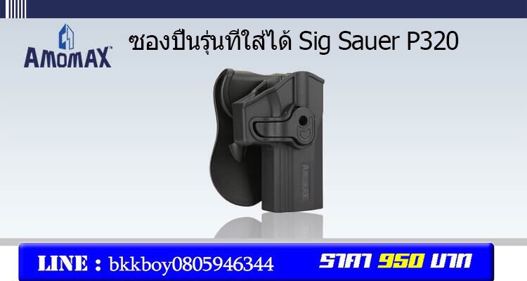 📌กดติดตาม สินค้าเข้ามาใหม่ทุกๆวันครับ📌 🔰New.สินค้ามาใหม่ทุกรายการ 📌ราคาโปรโมชั่นทุกรายการ📌 🔰จำหน่ายอุปกรณ์ยุทธวิธีทุกชนิด 📌จัดส่งทั่วประเทศ EMS / เคอรี่ / ขนส่งเอกชน 🔰ติดต่อสอบถามสั่งซื้อสินค