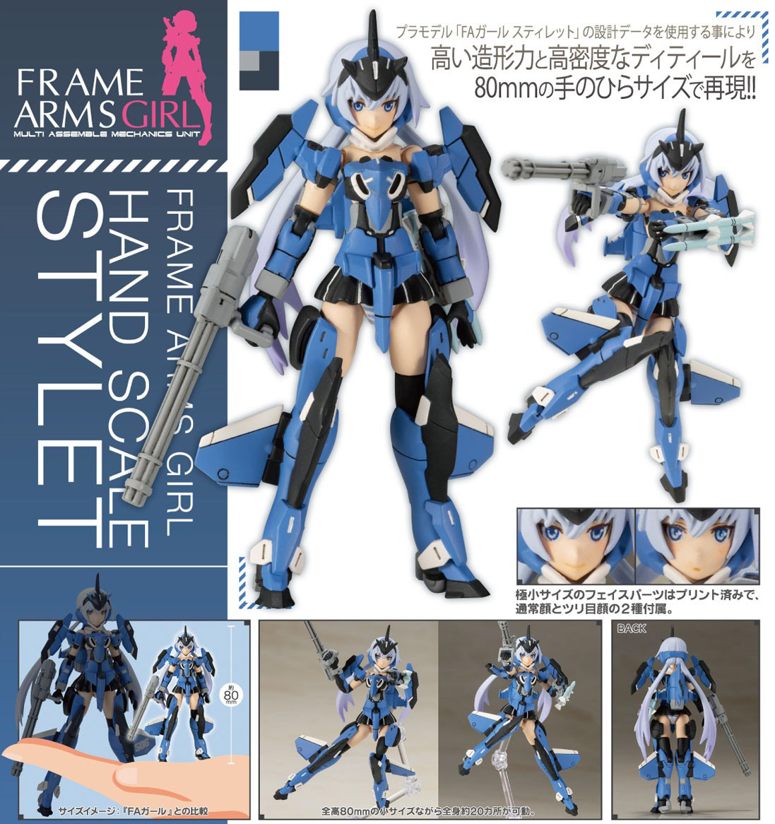 เปิดจอง Frame Arms Girl Hand Scale Stylet