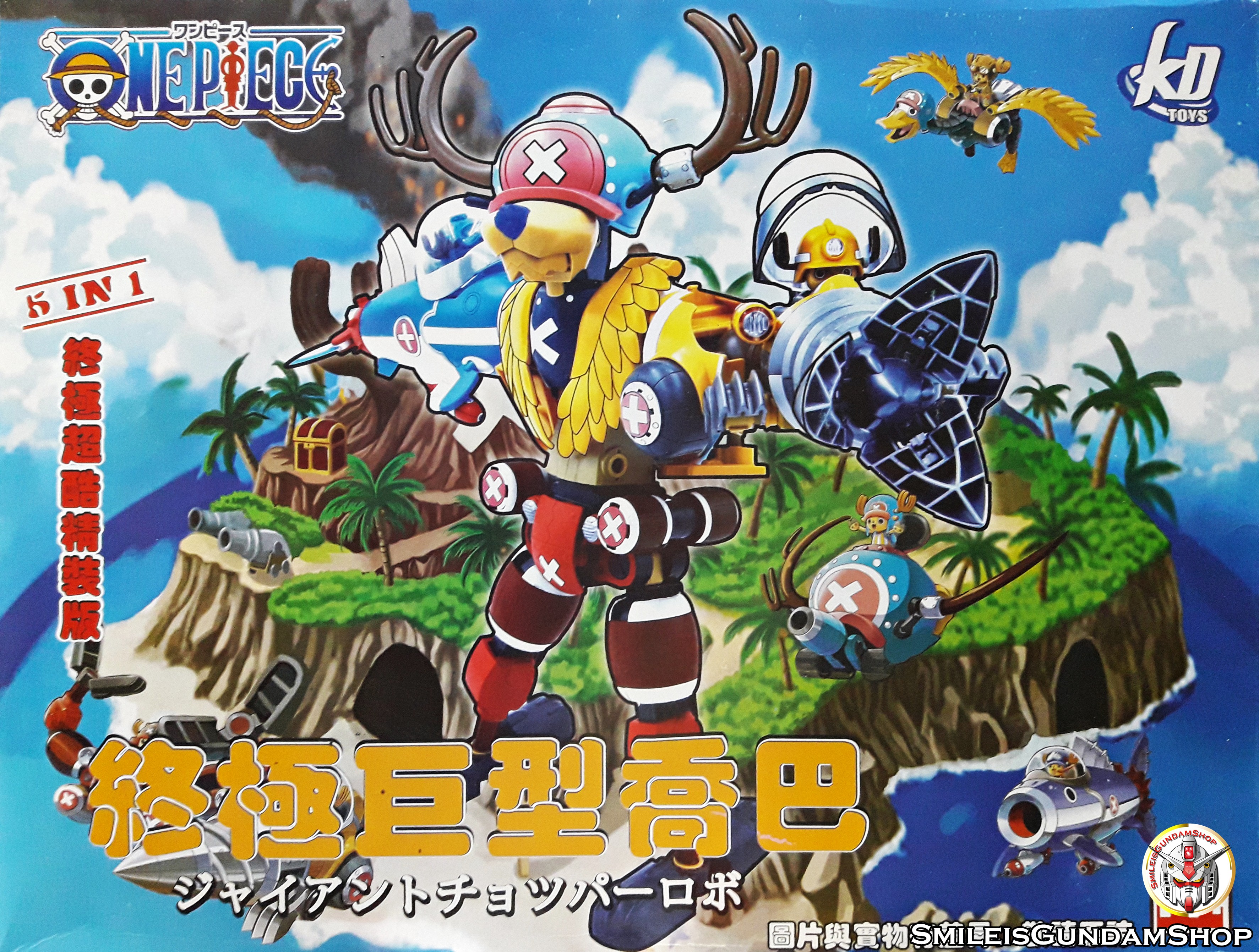 ONE PIECE CHOPPER ROBO 5 ( 5 IN 1 SET)(โมจีนKD)