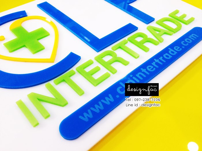 ป้ายชื่อคลินิก ป้ายโรงพยาบาล สไตล์โมเดิร์น มินิมอล