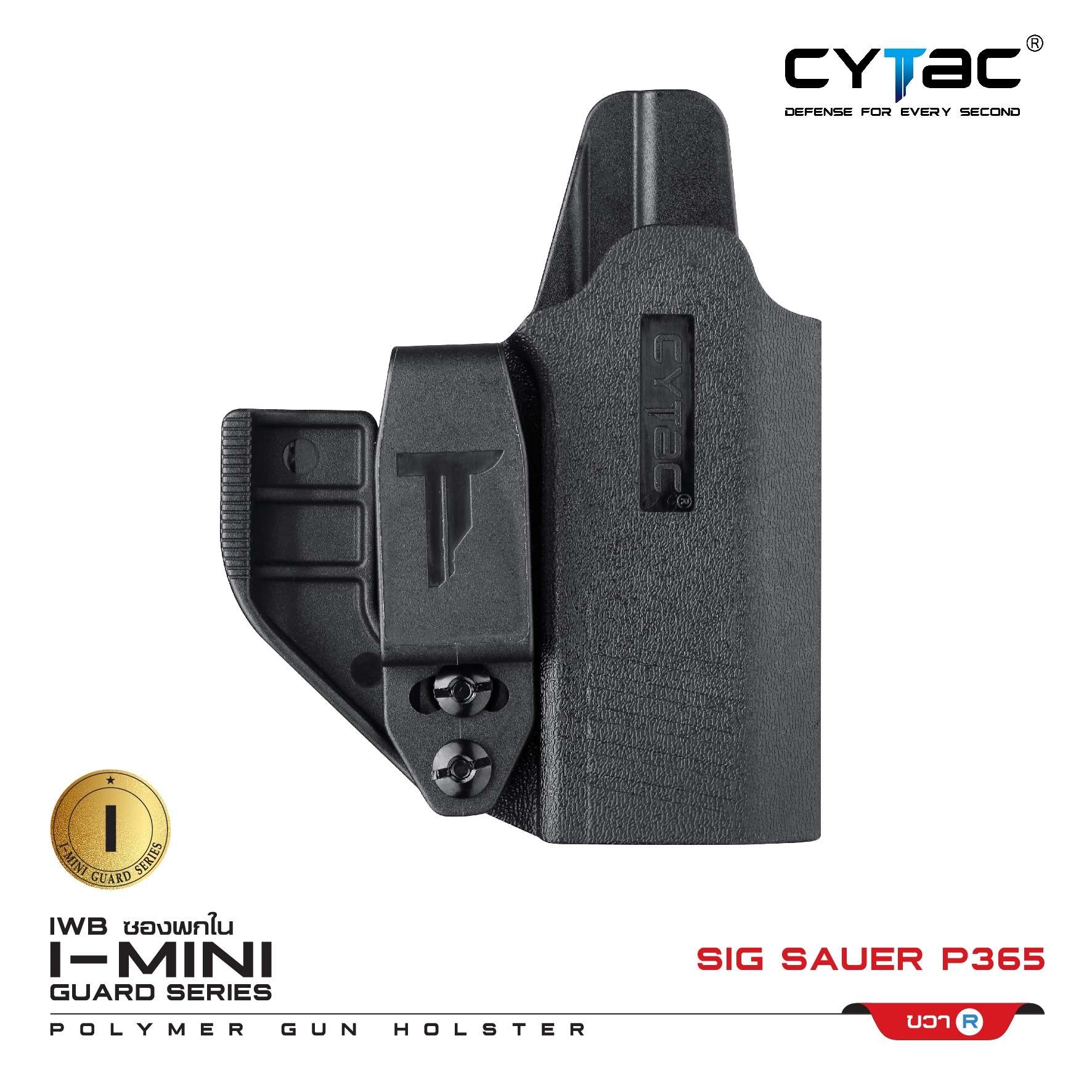 New.ซองพกใน Polymer รุ่น I-Mini-guard Gen3 series ( Cytac IWB Claw Holster ) 🌀ซองผลิตจาก Polymer ชนิดพิเศษ แข็งแรงทนทาน 🌀ตัวยึดเป็นคลิปเหน็บเข็มขัด ( ถอดเปลี่ยนซ้าย-ขวา ได้ ) 🌀สามารถปรับองศาการใช้งานได้ 15 องศา 🌀ออกแบบให้แน