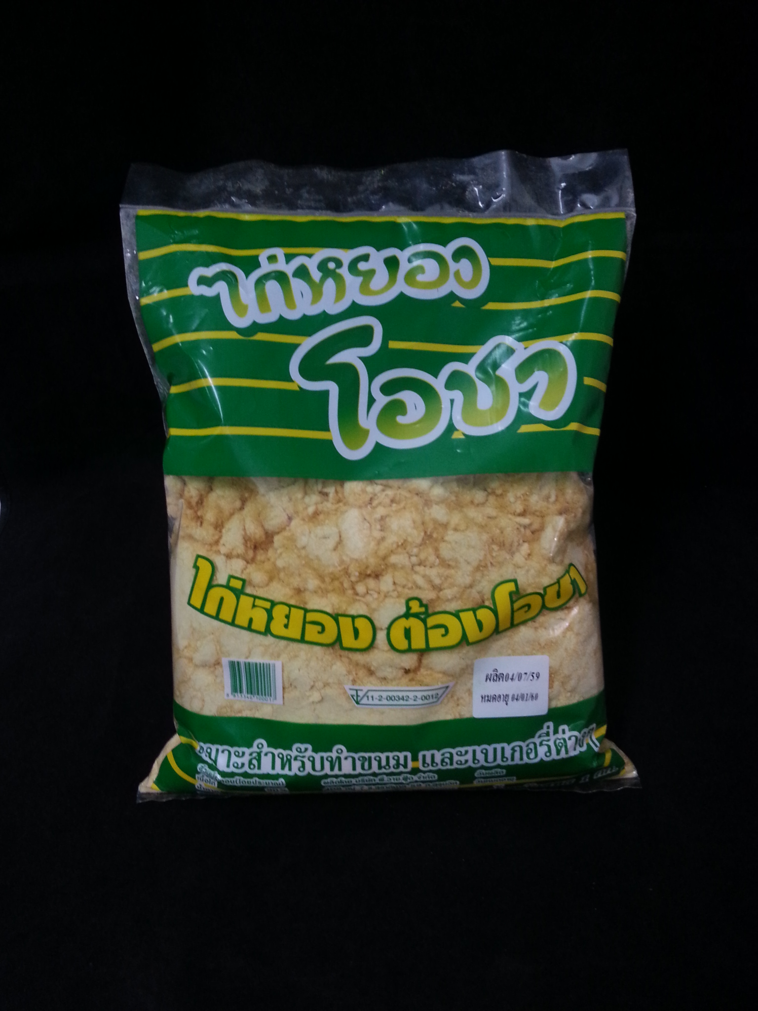ไก่หยอง โอชา 1kg.