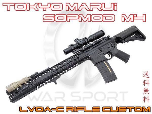 New.ปลอกลดแสง Cmmg.22 / 5.56 ทรง War Sport ราคาพิเศษ