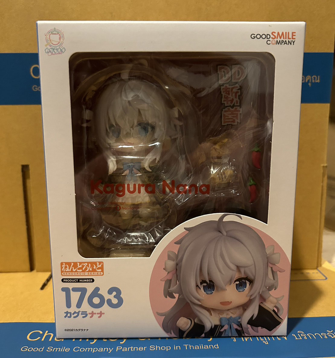 สินค้าพร้อมส่ง : Nendoroid Kagura Nana