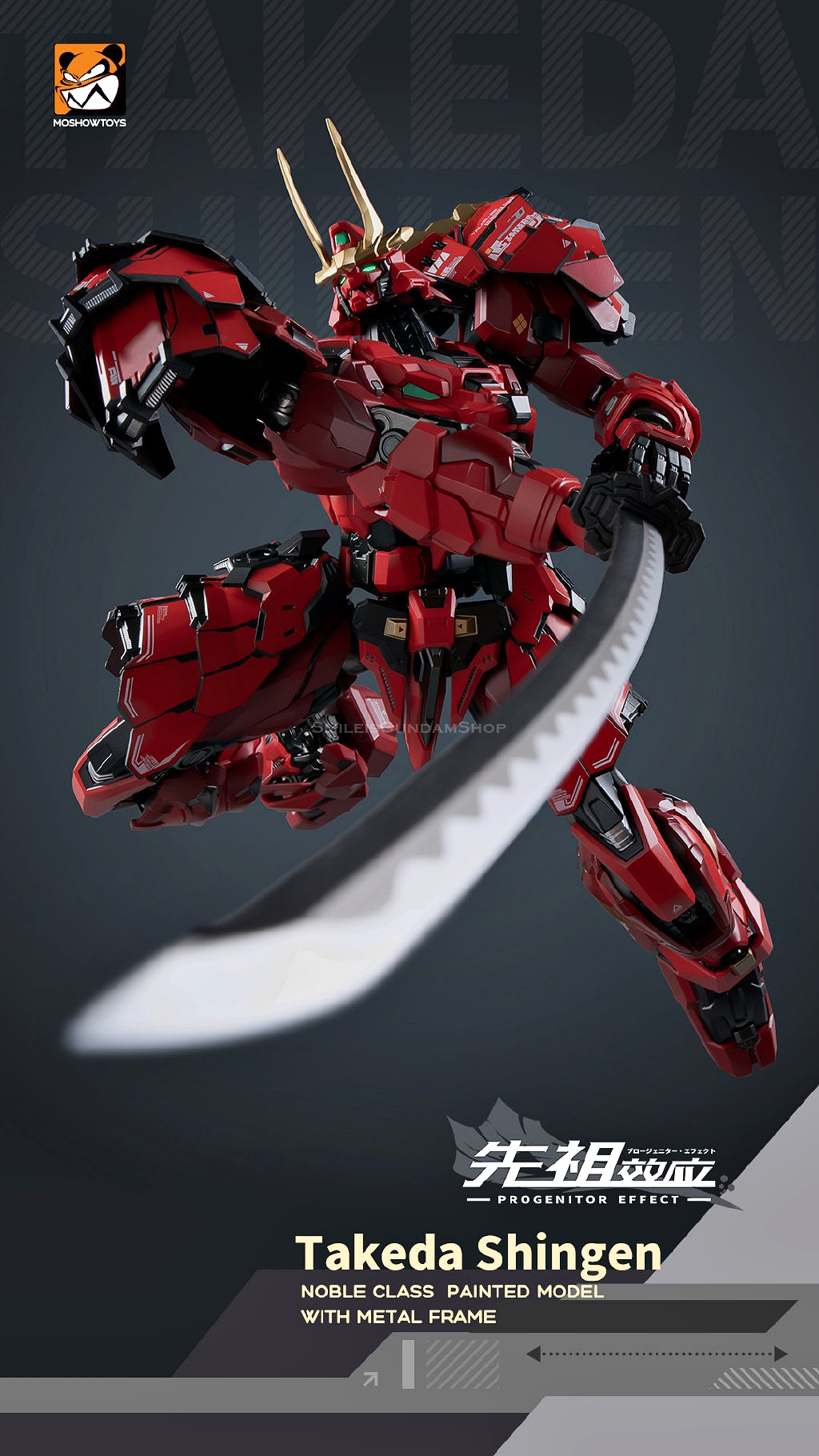 [PO]MB1/72 MCT-J02 Takeda Shingen[Moshow]โมสำเร็จ