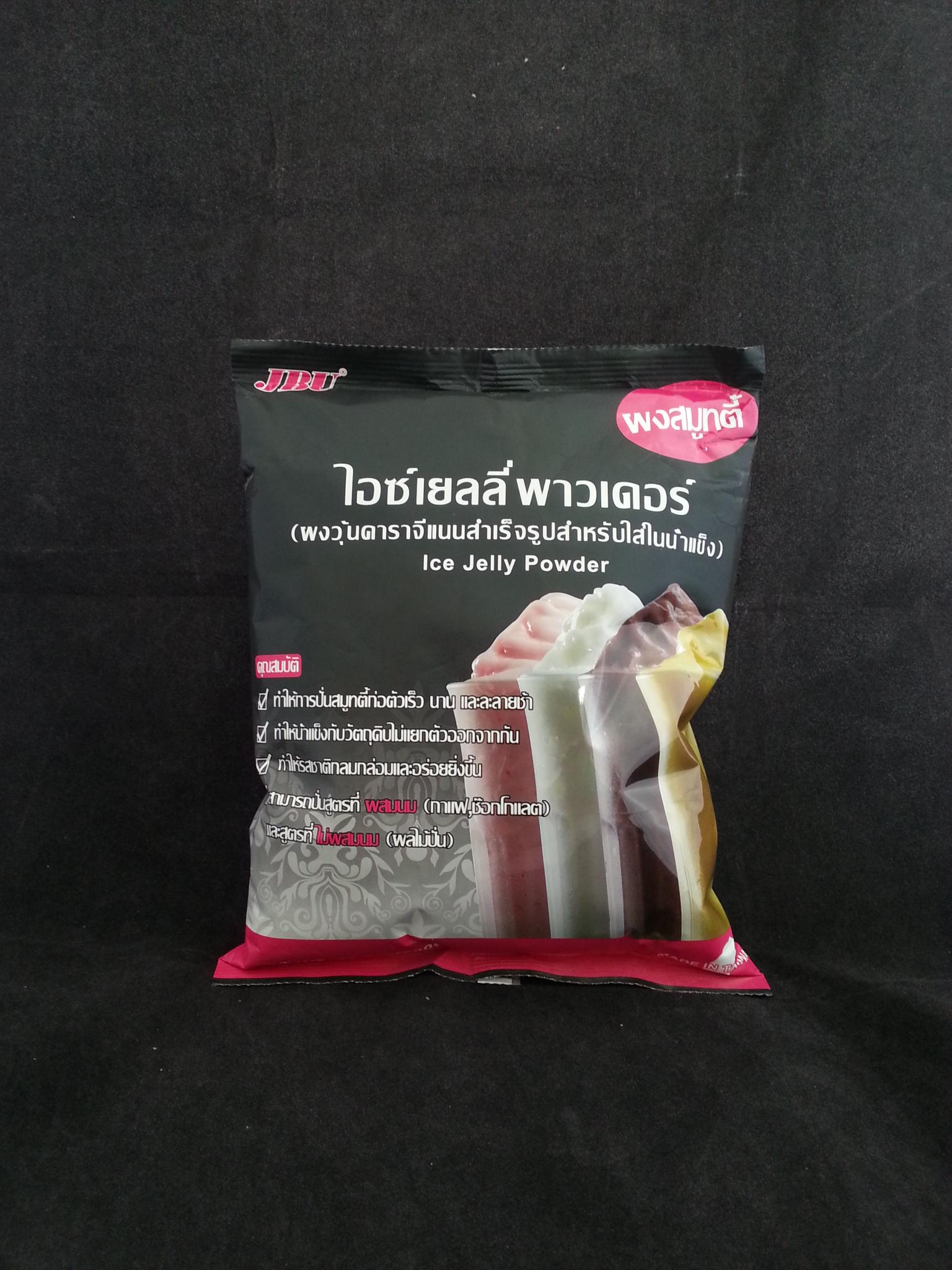 ไอซ์เยลลี่พาวเดอร์(ผงสมูทตี้)JBU 500g.