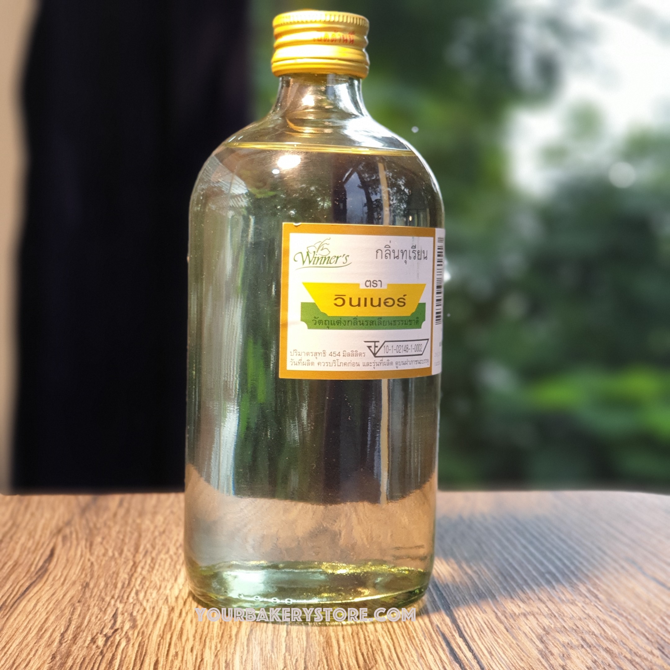 กลิ่นทุเรียน 454 ml. ตรา วินเนอร์