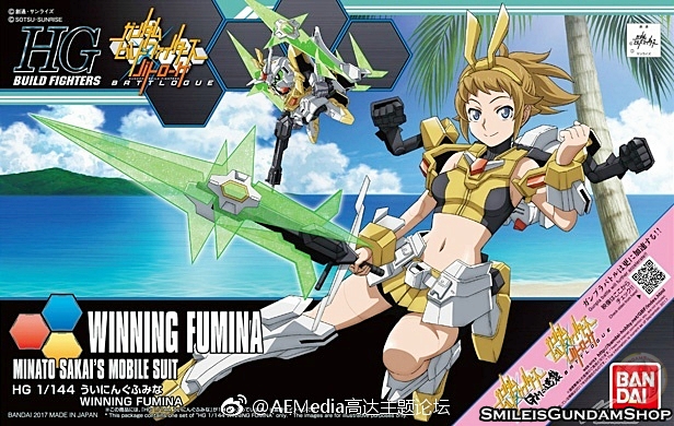 HGBF 1/144 WINNING FUMINA[BANDAI]