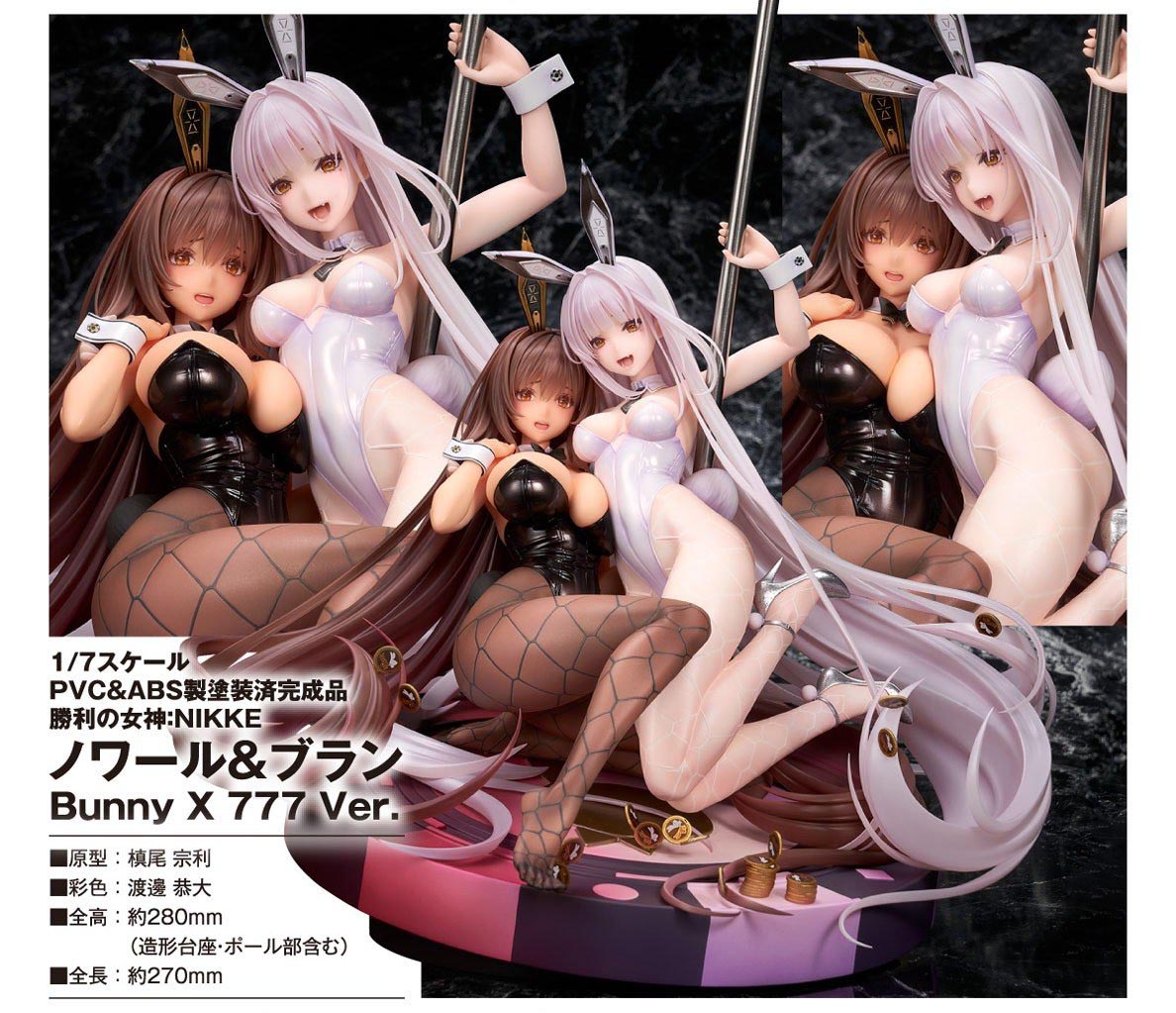 เปิดจอง : Goddess of Victory: Nikke Noir & Blanc Bunny X 777 Ver.