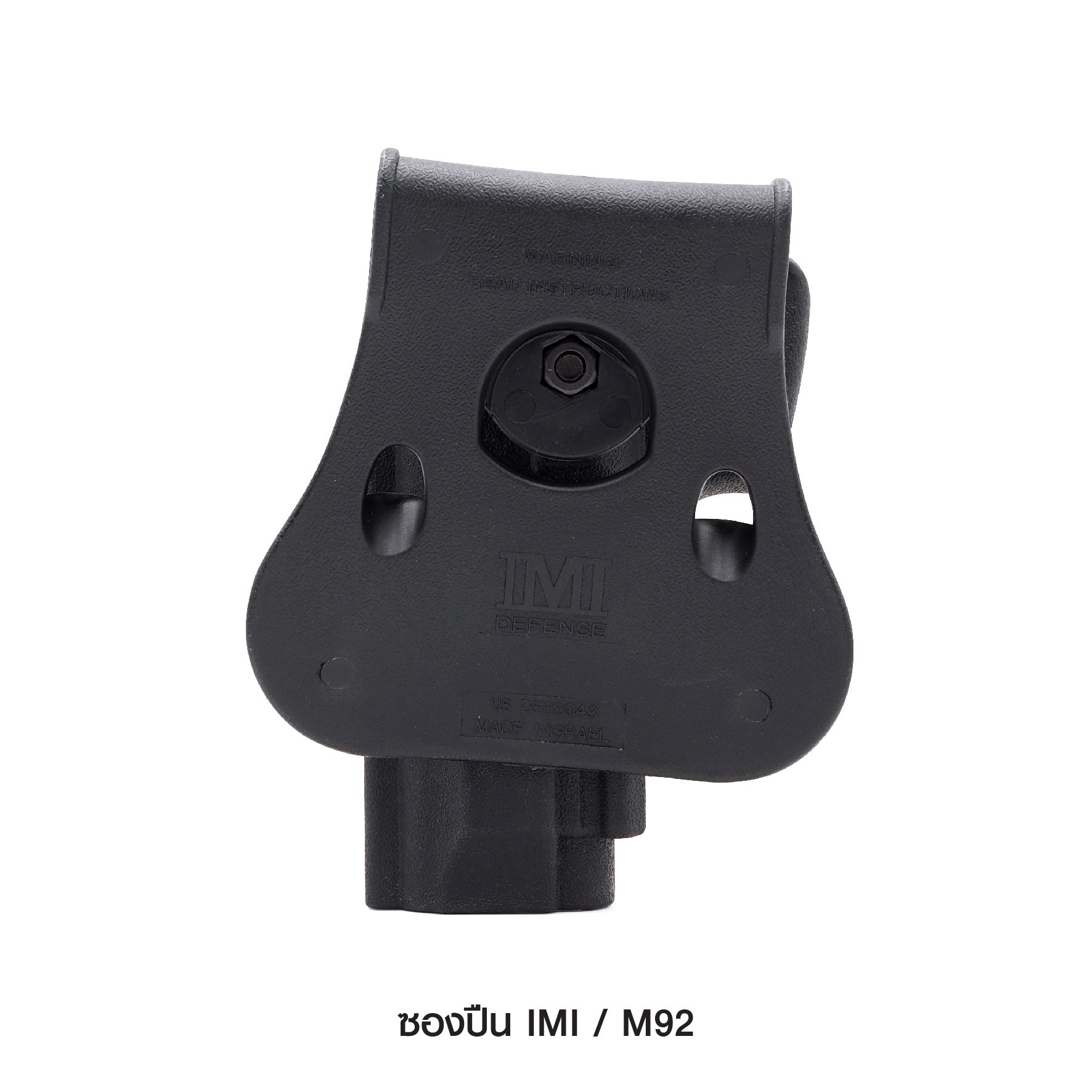 New.ซองปืน IMI M92 -ผลิตจากพัสดุ Polymer อย่างดี -ด้านหลังมีเพจเหน็บเข็มขัดในตัว สะดวก ถอดง่าย น้ำหนักเบา -แถมฟรีซองแม็กกาซีนคู่ **สำหรับแม็กกาซีนขนาด 9 มม.** -ซองแม็กกาซีนใช้ได้กับหลากหลายรุ่น เช่น Sig Sauer /CZ / Beretta / STi GP6/ CANIK TP9 * ไม่สามารถ