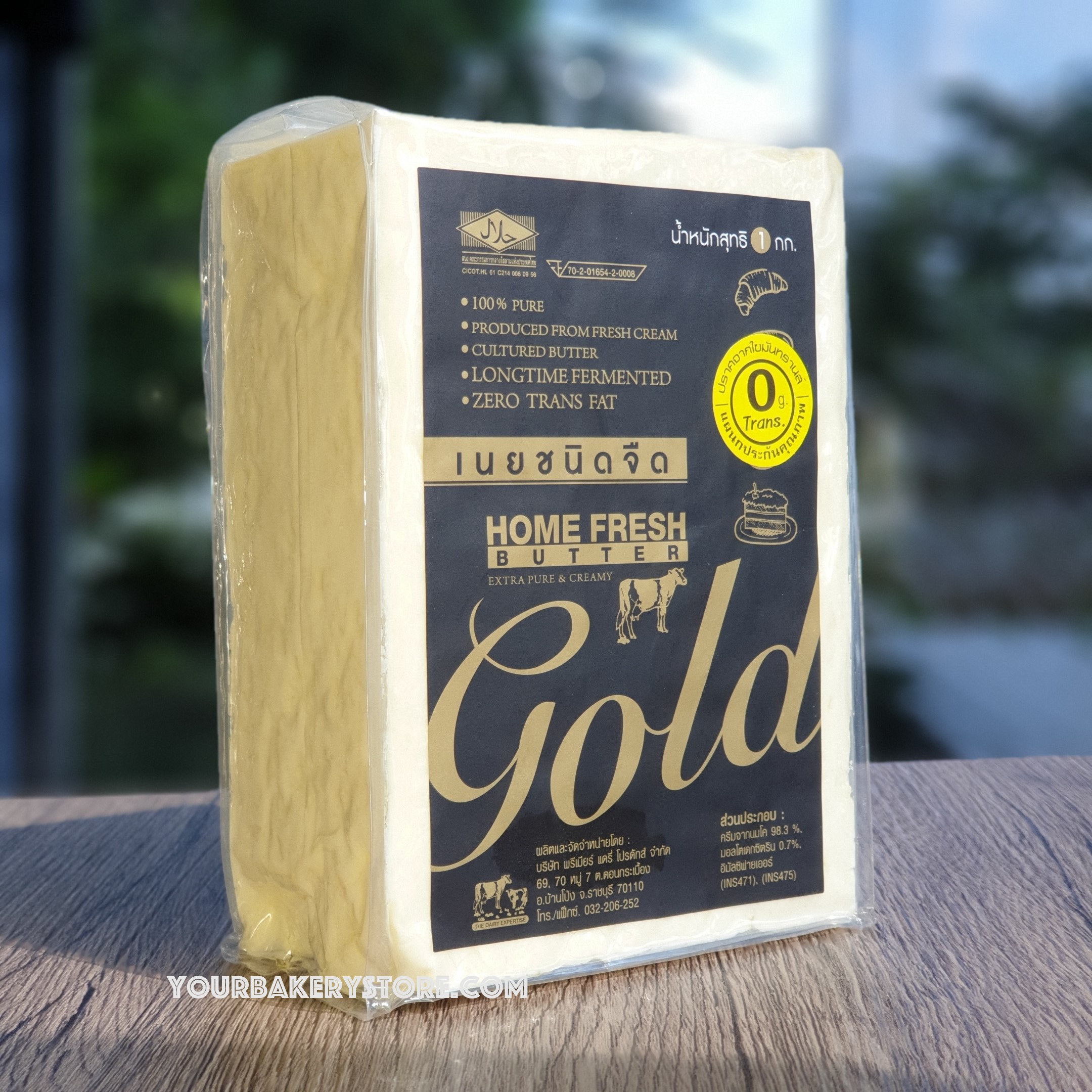เนยโฮมเฟรช บัตเตอร์โกลด์ จืด 1000 g.