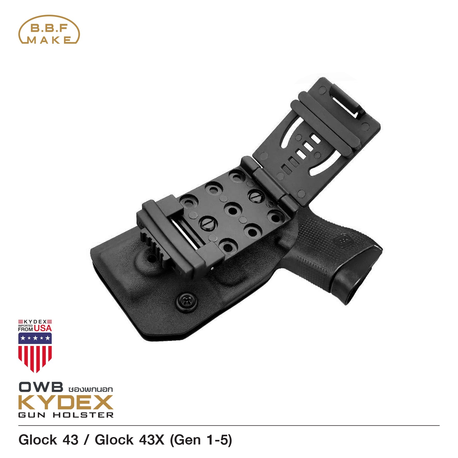 New.ซองพกนอก KYDEX ( OWB ) Glock 43 / Glock 43X (Gen 1-5) By B.B.F Make