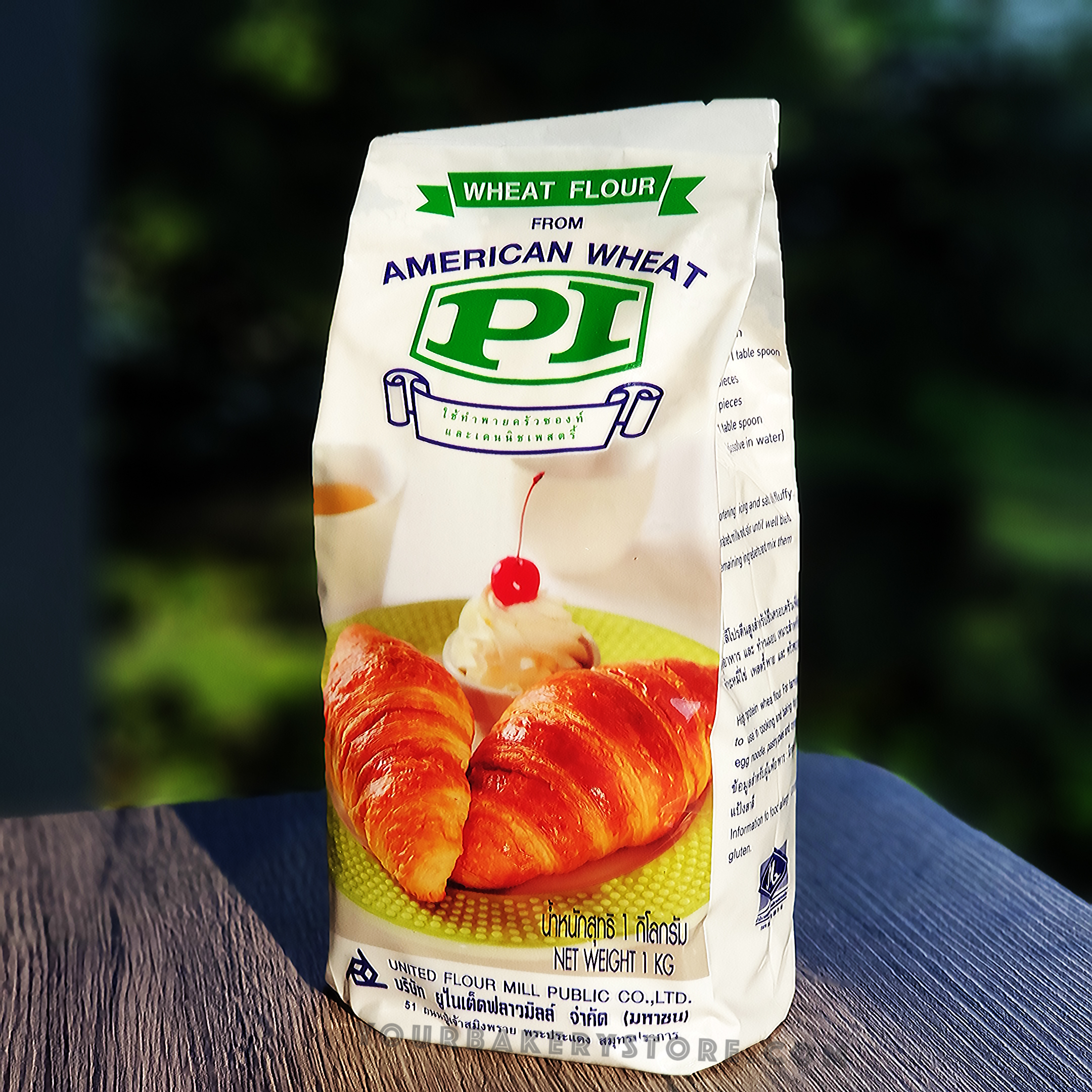 แป้งสำหรับทำครัวซองท์ 1kg. ตรา PI
