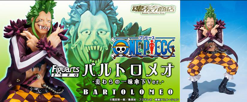 เปิดจอง One Piece Figuarts ZERO Bartolomeo Mugiwara no Ichimi Sanka Ver