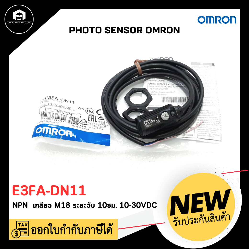 E3FA-DN11 OMRON PHOTO SENSOR , M18 ระยะจับ 10cm NPN 10-30VDC ทรงกระบอก