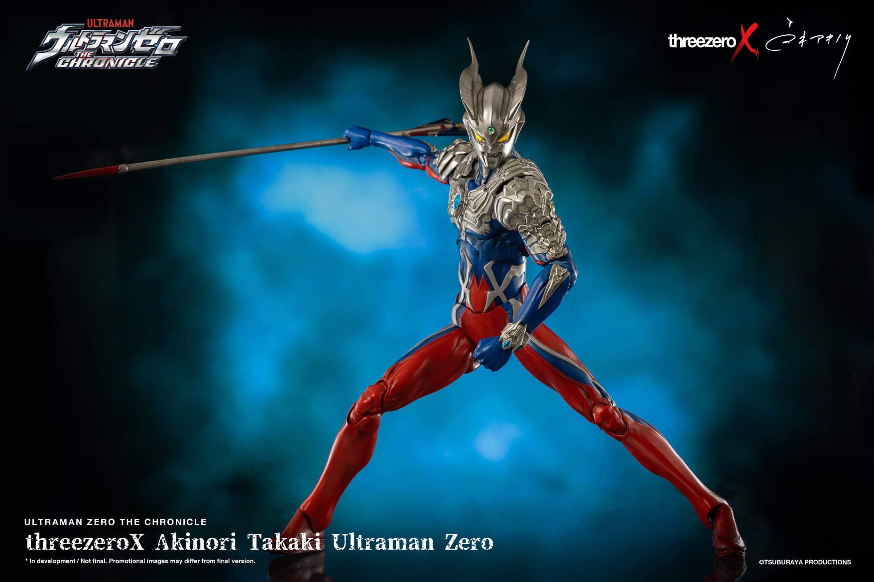 เปิดจอง : Ultraman Zero Redesign version