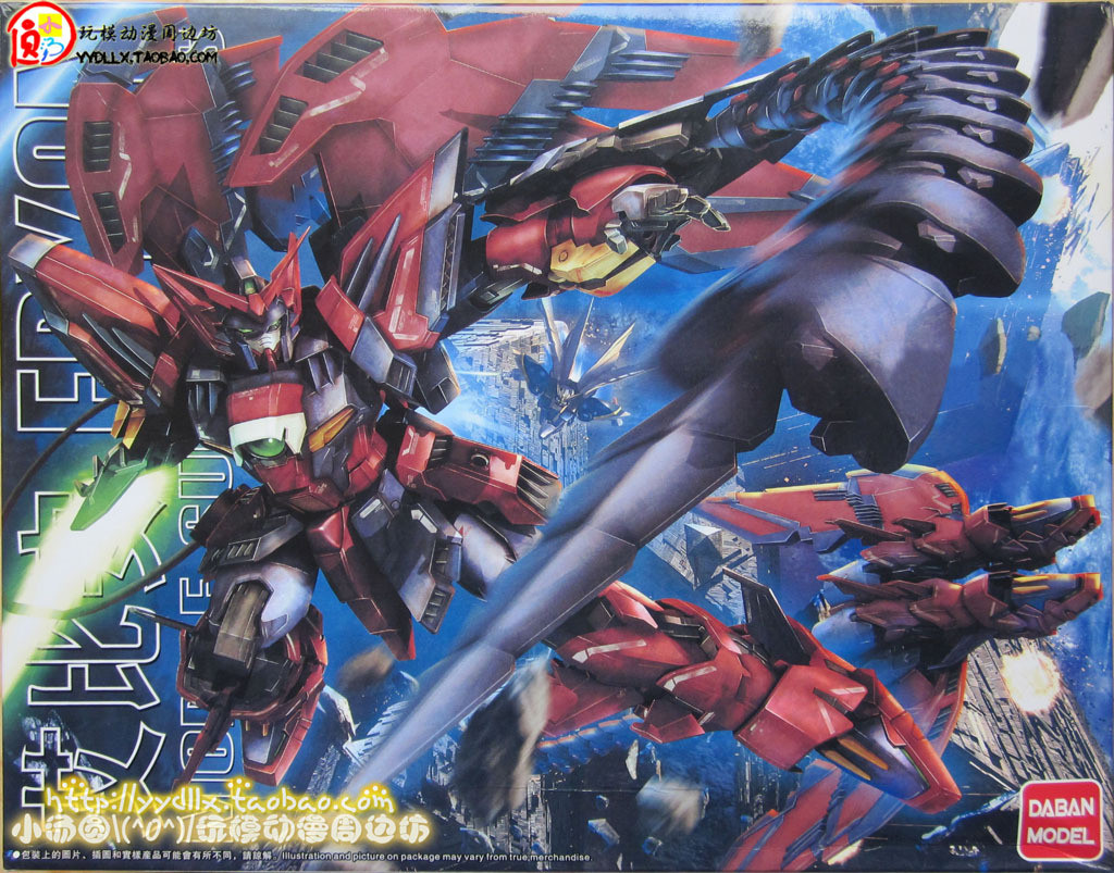 [PO]MG 1/100 Gundam Epyon EW Ver.[6602][DABAN]