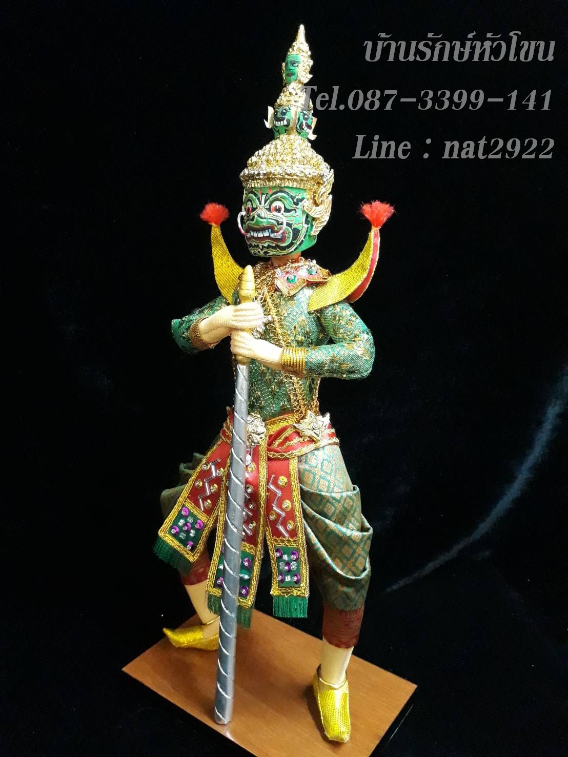 ตุ๊กตา ทศกัณฐ์