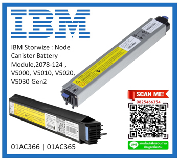 01AC365,01AC366,IBM V3700 XP,V5010,V5020,V5030,Node canister battery,1000mAh,9.6V,10Wh