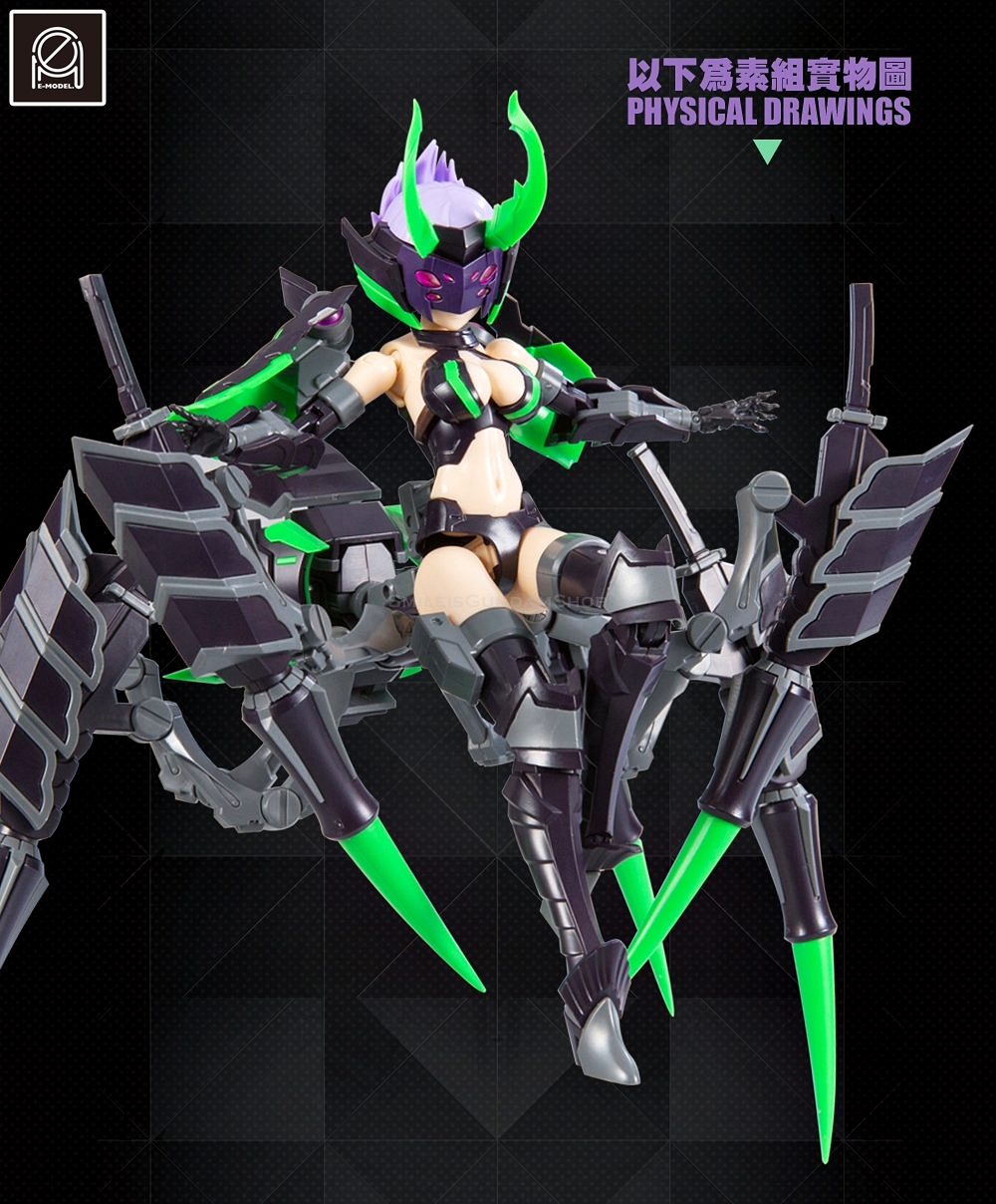 [PO]1/12 ATK GIRL Arachne Spider Mother[E-MODEL]