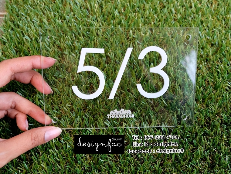 ป้ายเลขห้อง ป้ายห้องพัก ป้ายห้องอะคริลิค ป้ายที่พักโมเดิร์น, Designfac