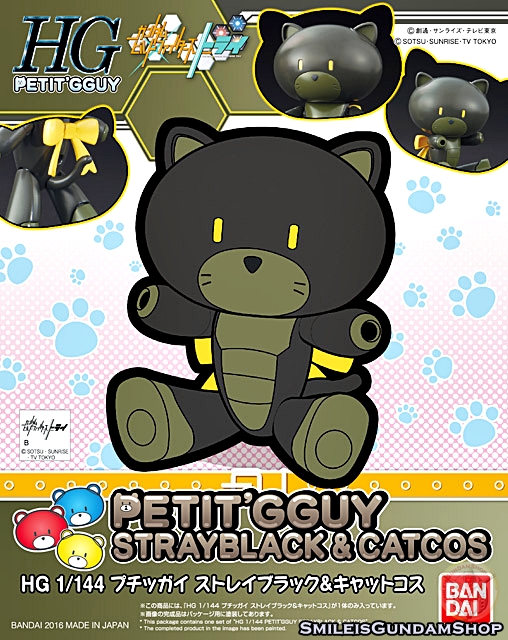 HGPG Puchigguy (Cat Version)[BANDAI]
