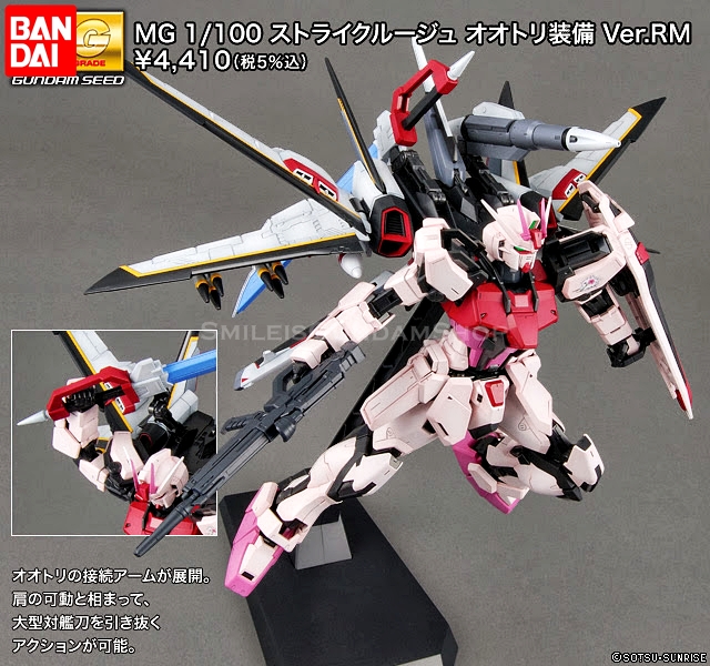 [PO]MG 1/100 MBF-02+EW454F Strike Rouge Otori Equipment Ver.RM[BANDAI]
