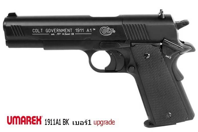 New.ปืนสั้น เบอร์1 co2 ราคาพิเศษ