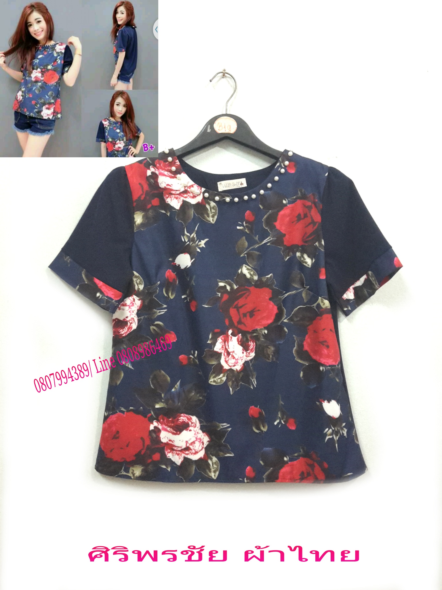 เสื้อผ้าชีฟองทอลาย เสื้อทำงาน เสื้อชีฟองสไตน์วันรุ่น เสื้อทำงานเกาหลี เสื้อสมัครงาน เสื้อใส่กับผ้าถุง เสื้อลายดอกใส่กับผ้าซิ่นสีกรมท่า