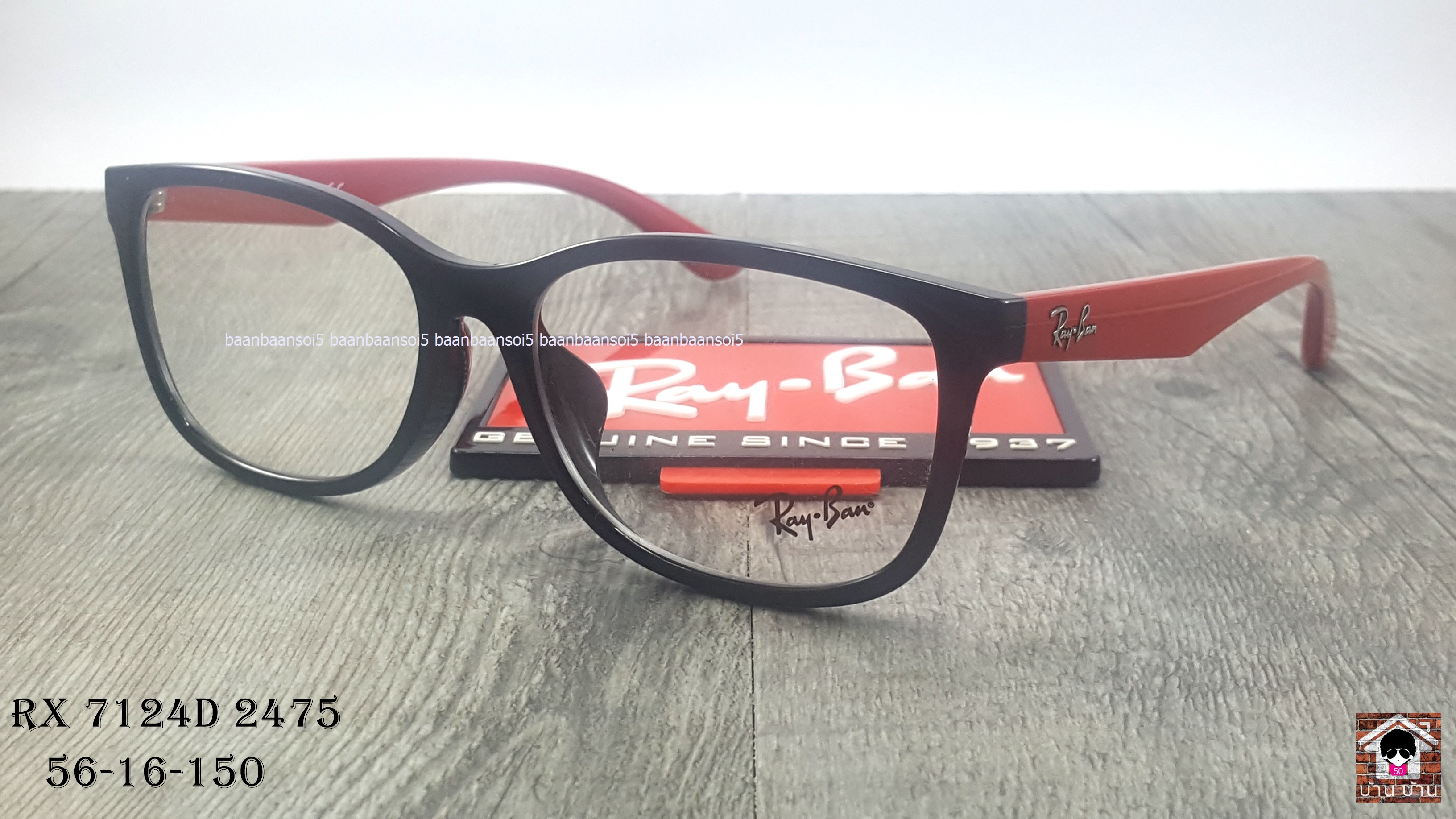 Rayban RX 7124D 2475 โปรโมชั่น กรอบแว่นตาพร้อมเลนส์ HOYA ราคา 2,900 บาท