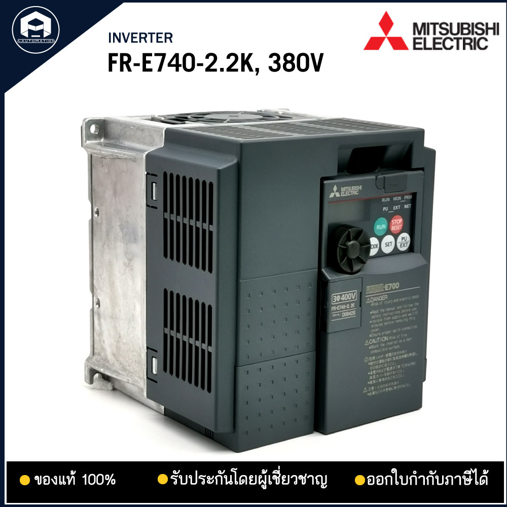 FR-E740-2.2K INVERTER MITSUBISHI 2.2KW 3PH 380V 3แรง งานกลาง