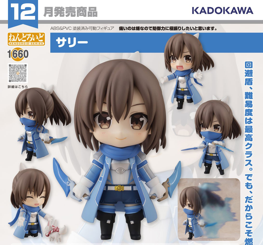 เปิดจอง : Nendoroid Sally