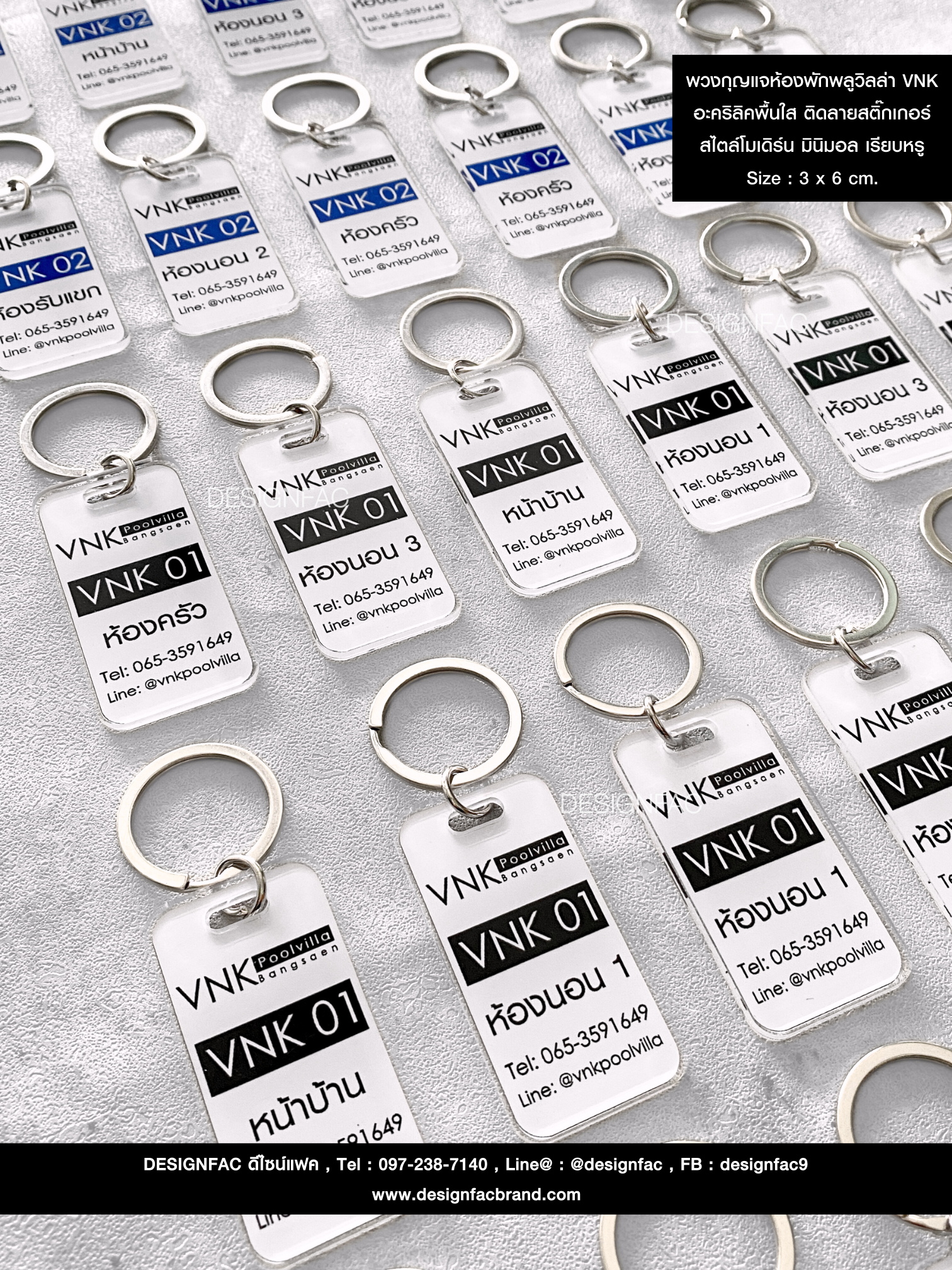 พวงกุญแจห้องพักพลูวิลล่า อะคริลิคพื้นใส พิมพ์ uv กลับหลัง สไตล์โมเดิร์น มินิมอล เรียบหรู Size : 6 x 3 cm.