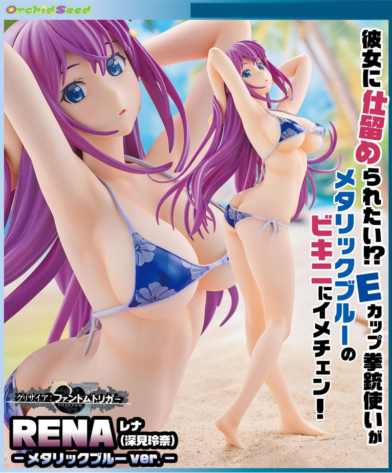 เปิดจอง : Rena (Rena Fukami) Metallic Blue Ver.
