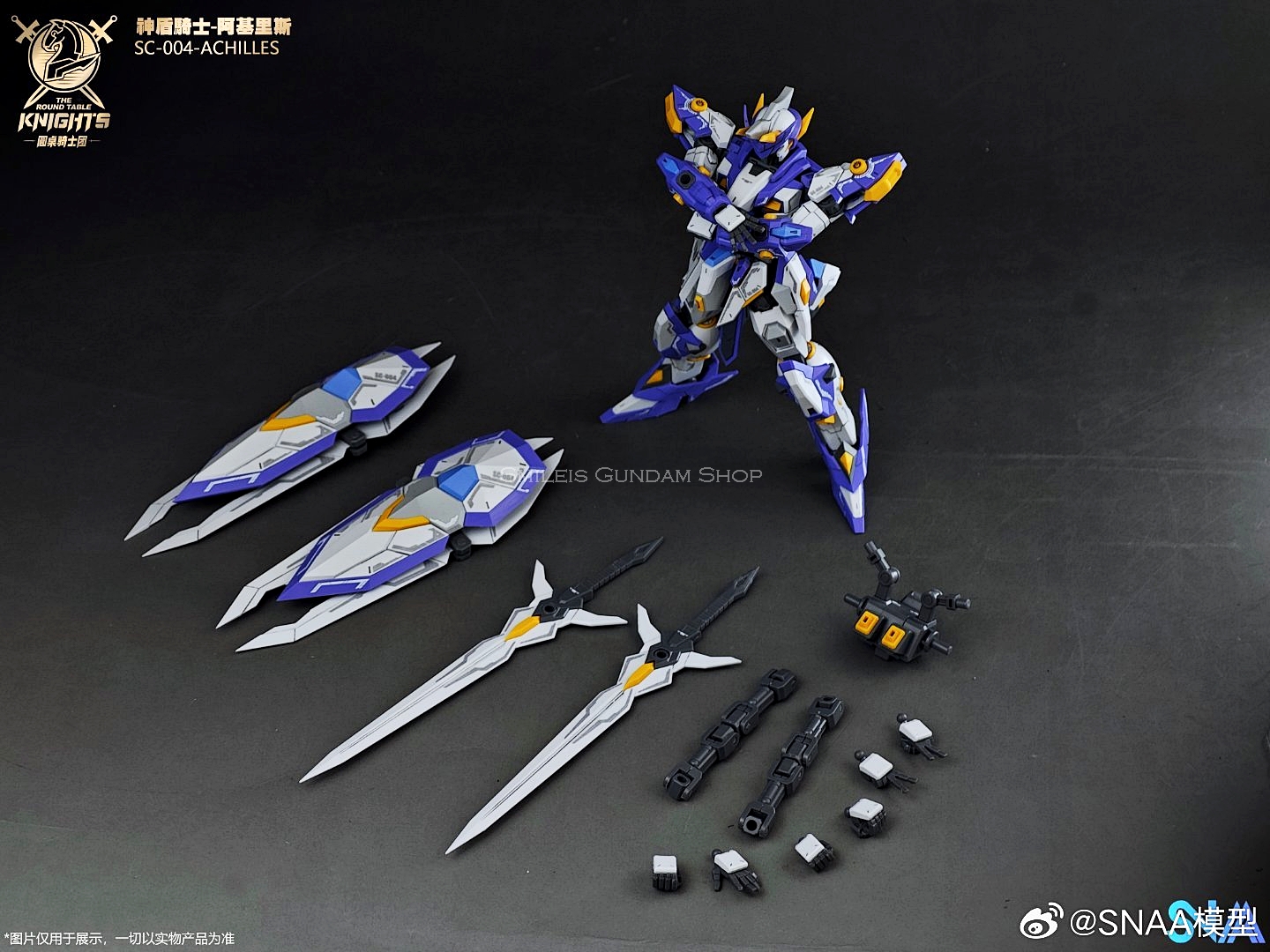 BE 1/144 Aegis Knight Achilles[SNAA]