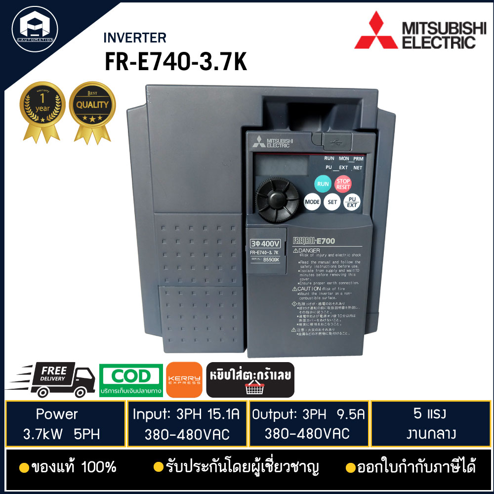 FR-E740-3.7K INVERTER MITSUBISHI , 380V 5แรง งานกลาง