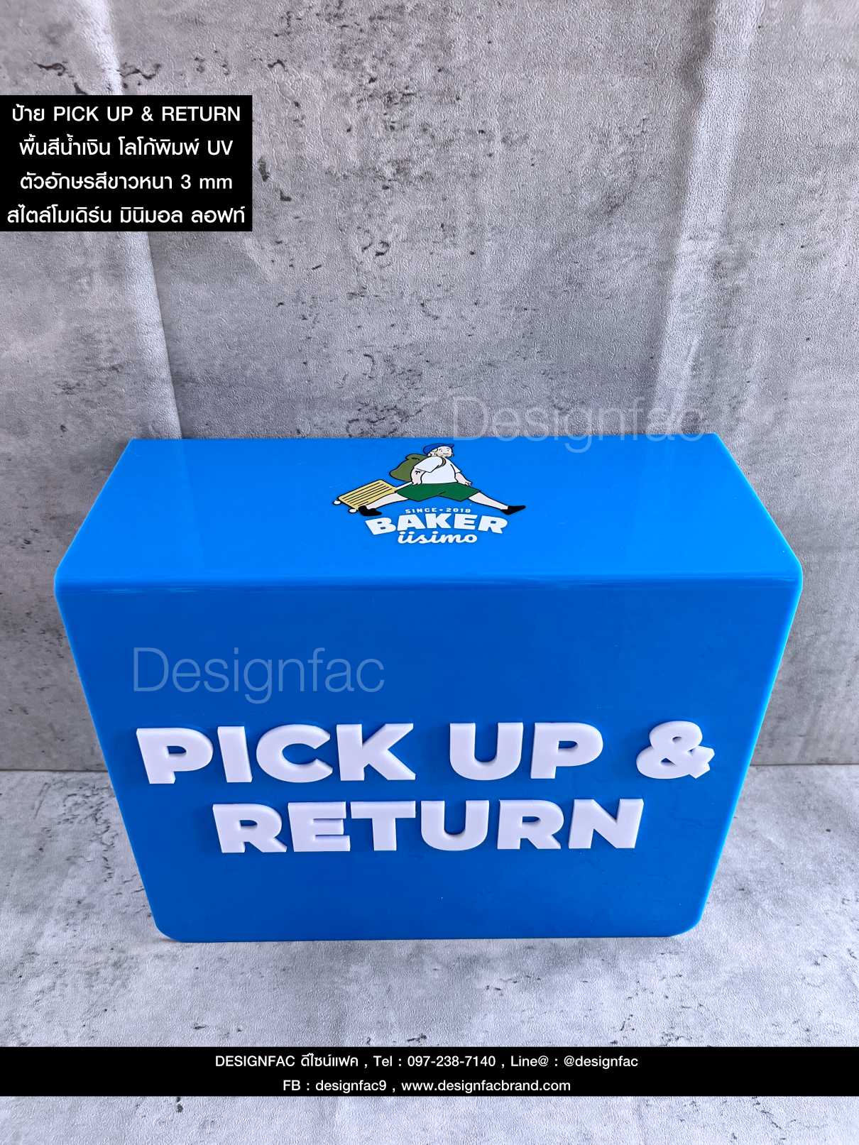 ป้ายจุดรับสินค้า PICK UP HERE & RETURN ป้ายร้าน ป้ายคาเฟ่ ป้ายอะคริลิค นูนสวยมีมิติ สไตล์โมเดิร์น มินิมอล