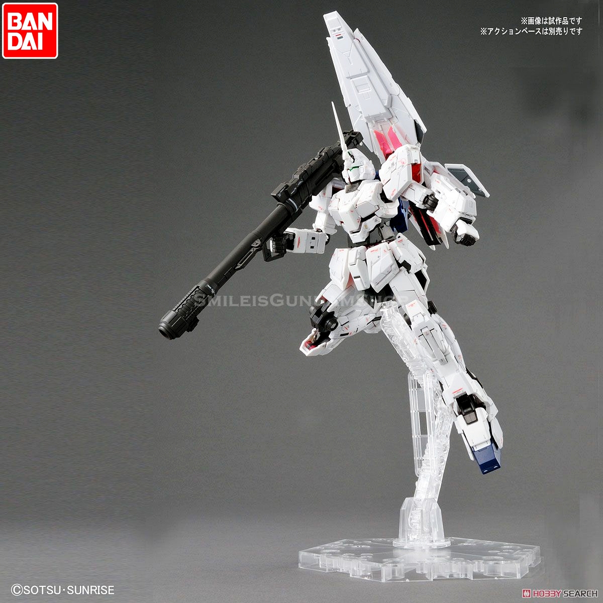 RG 1/144 Unicorn Gundam (Bande Dessinee Ver.)[BANDAI]