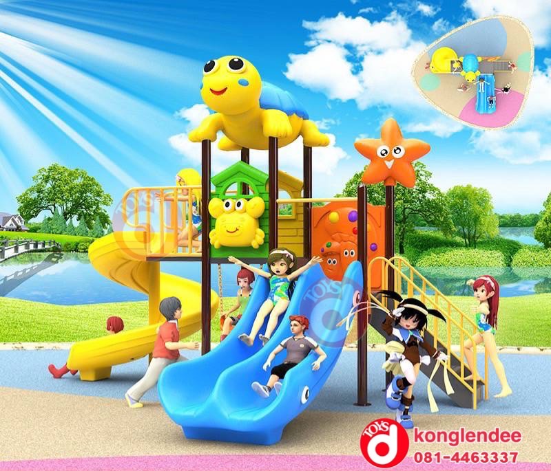 เครื่องเล่นสนามกลางแจ้ง ชุุดน้องเต่า