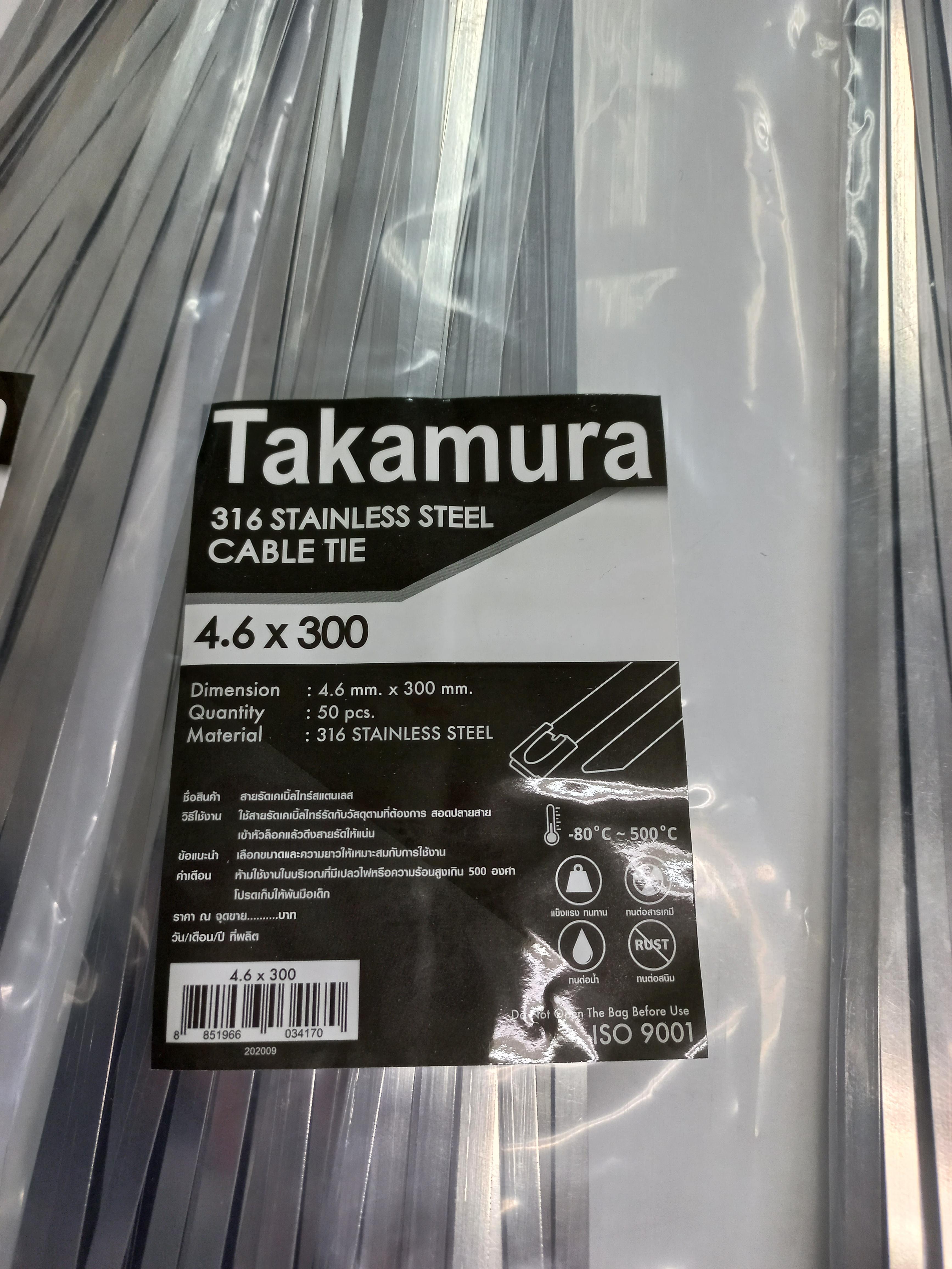 เคเบิ้ลไทร์สแตนเลส Takamura 4.6*300 mm 1 ถุง 50 เส้น CABLE TIE Stainless