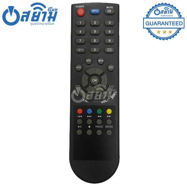 รีโมททีวี โซ่น่าร์ Sonar รุ่น SOIN มีรับประกัน มีบริการเก็บเงินปลายทาง จัดส่งไว พร้อมส่ง l สยามรีโมท