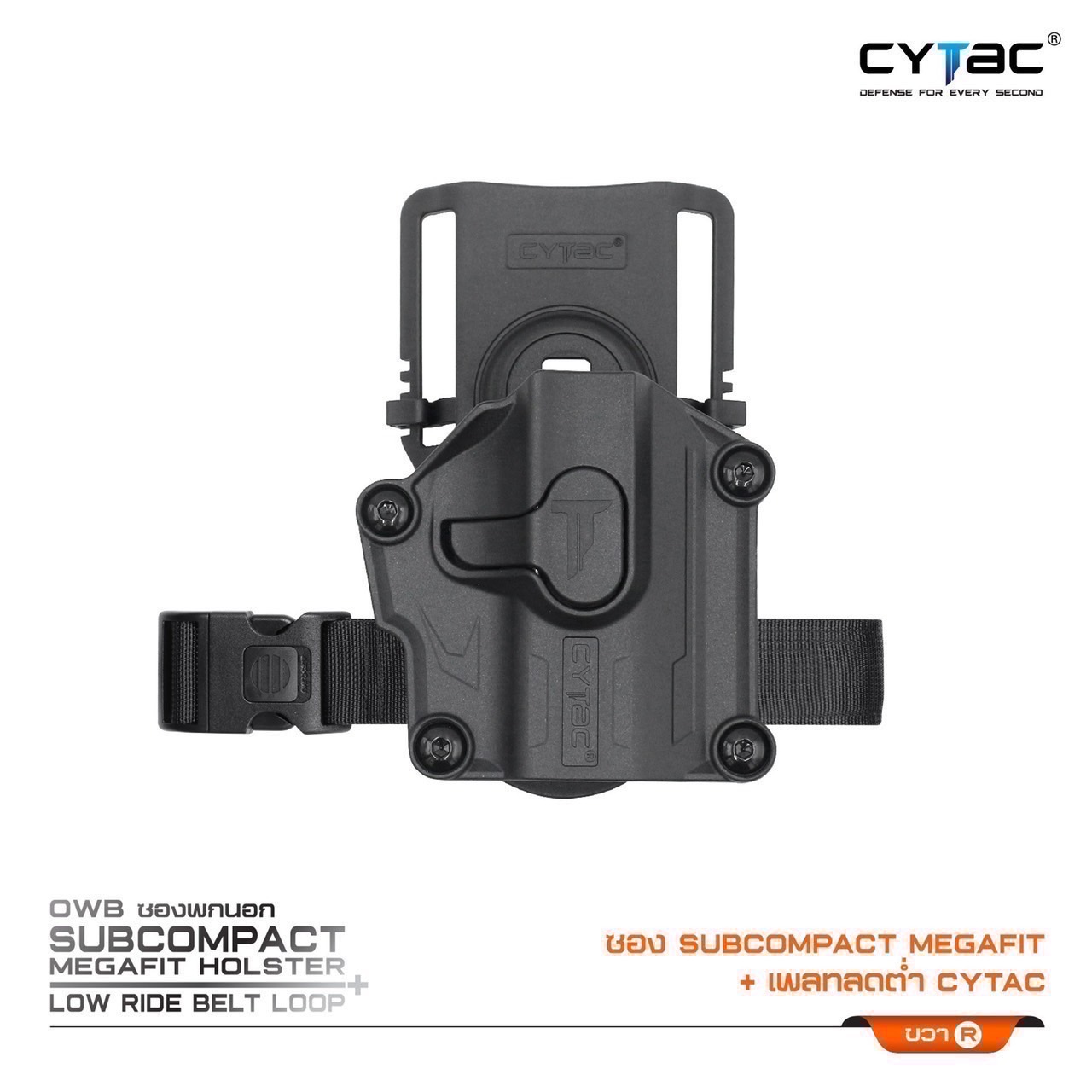 New.ซองปืน LUGER 9mm.