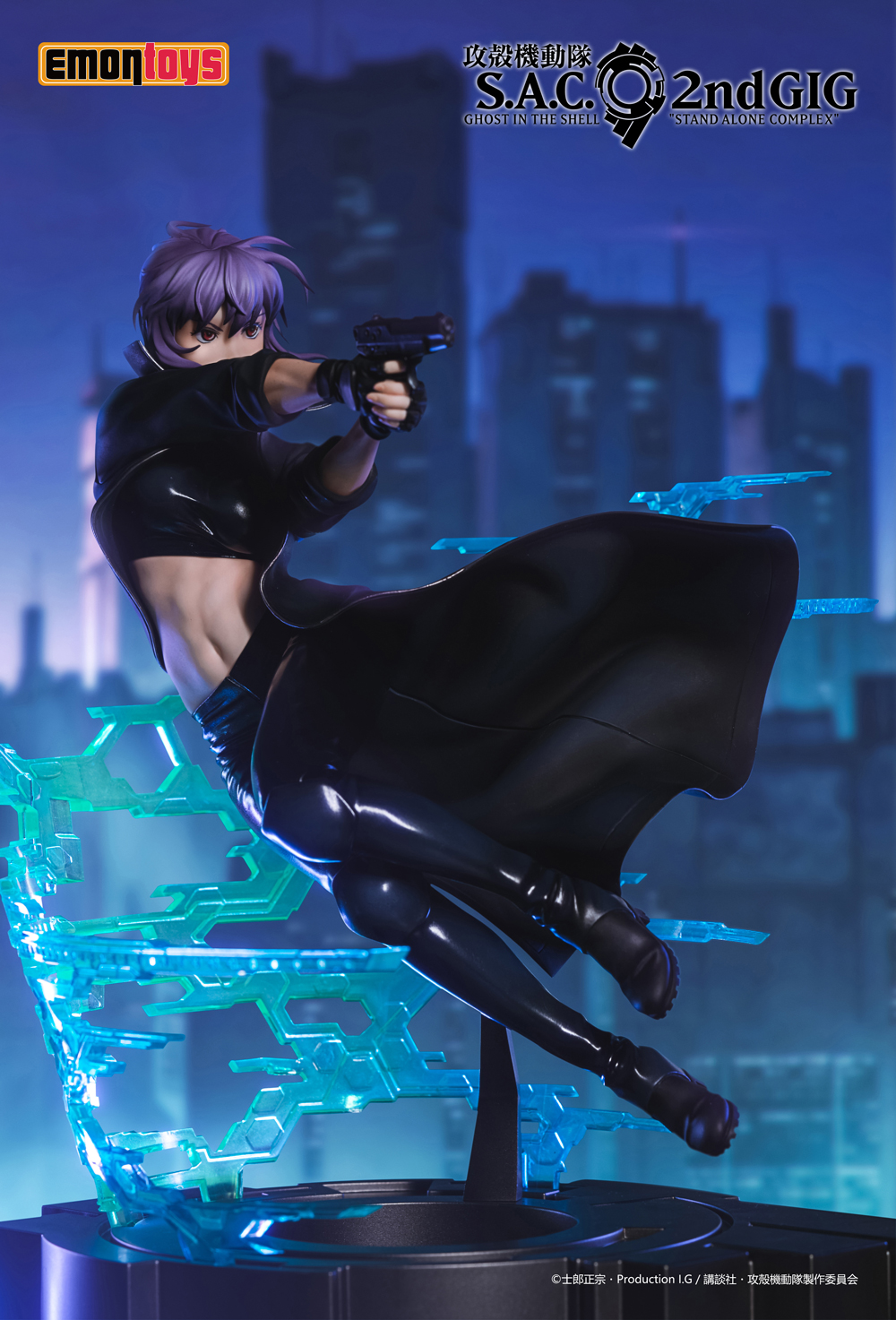 เปิดจอง : KUSANAGI MOTOKO