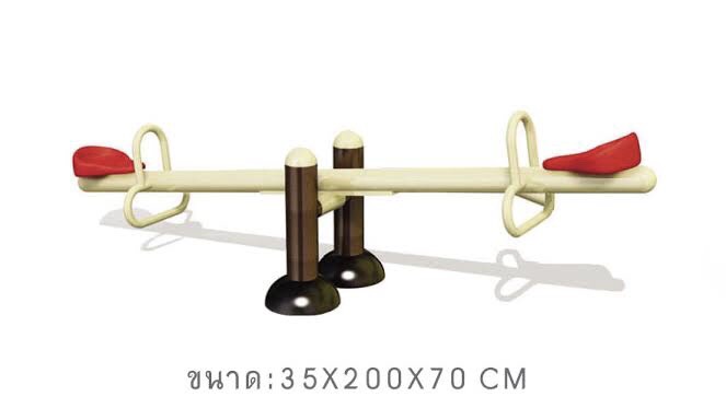 กระดานกระดกสปริง2ที่นั่ง